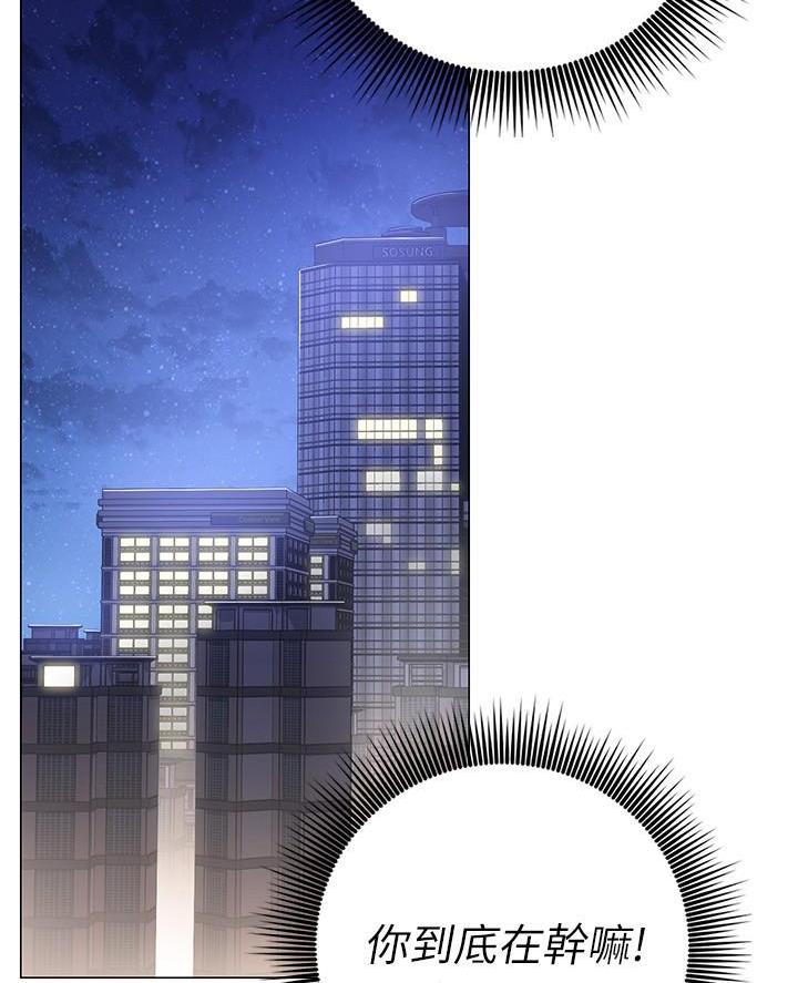 第20话2
