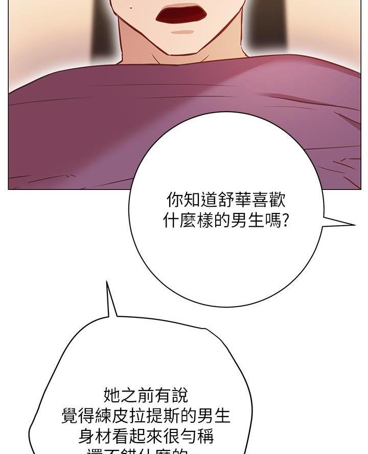 第21话4
