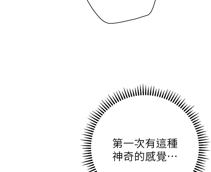 第47话3