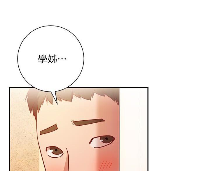 第30话4