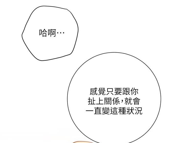 第33话1
