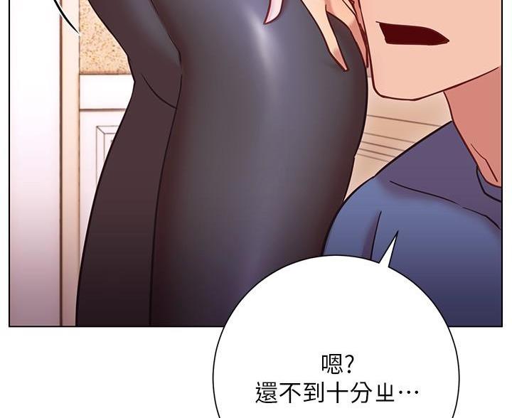 第33话3