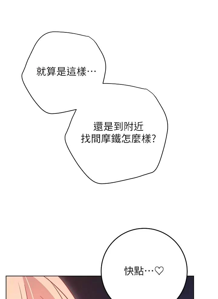 第57话1