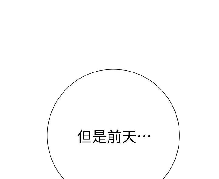 第40话4
