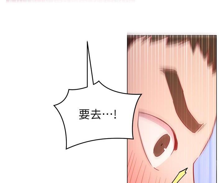 第42话2