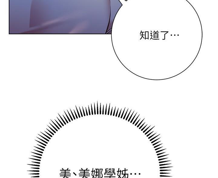 第32话4