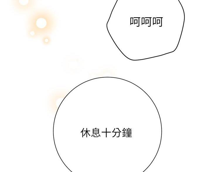 第33话3