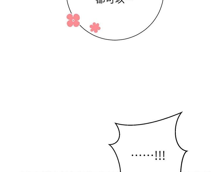 第31话3