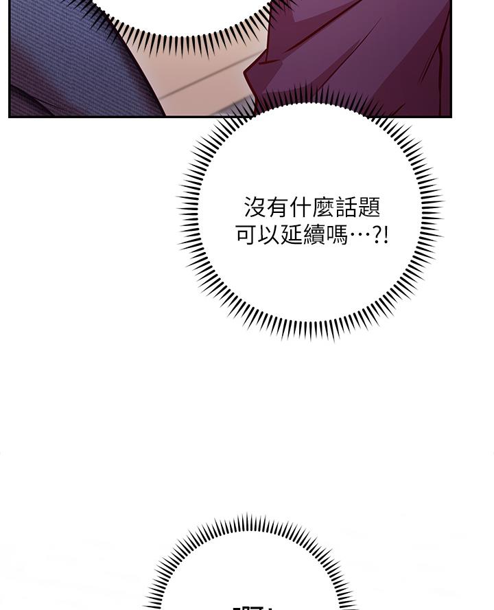 第17话3