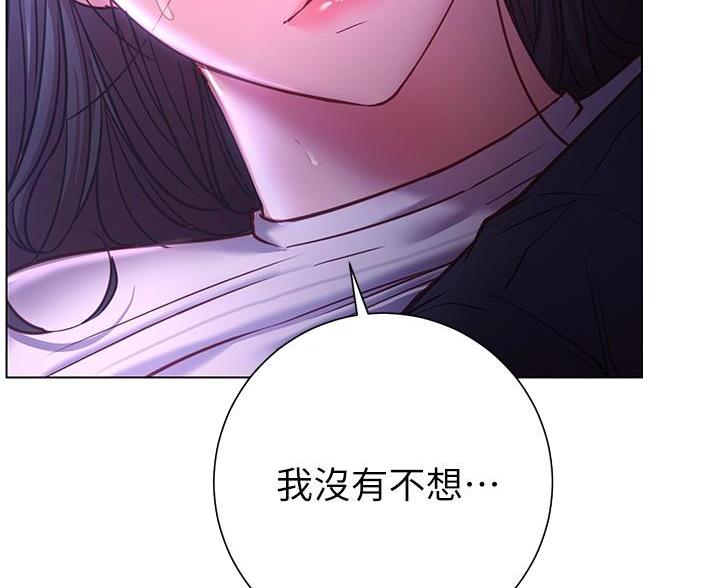 第46话2