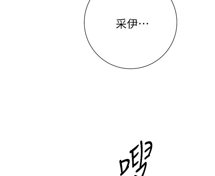 第40话3