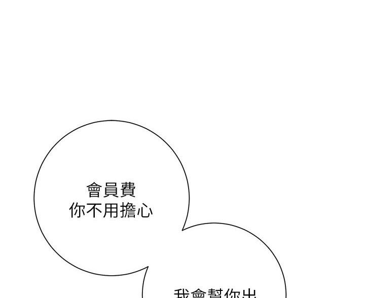 第31话4