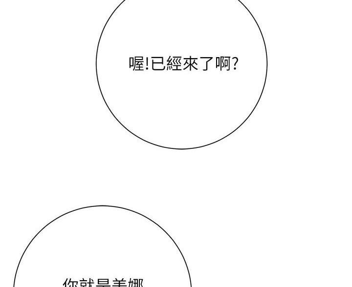 第31话4