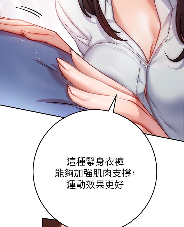 第18话0