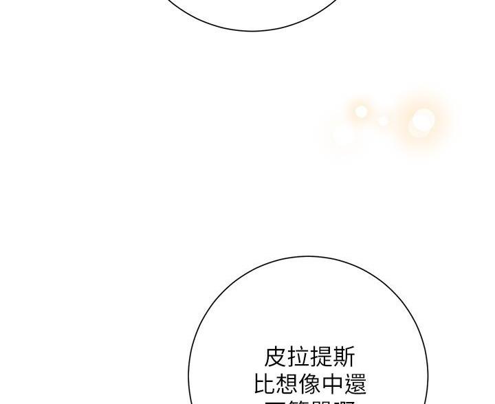 第33话4