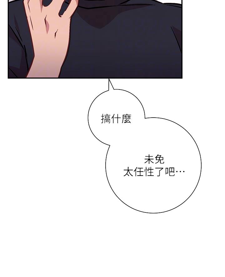 第17话1