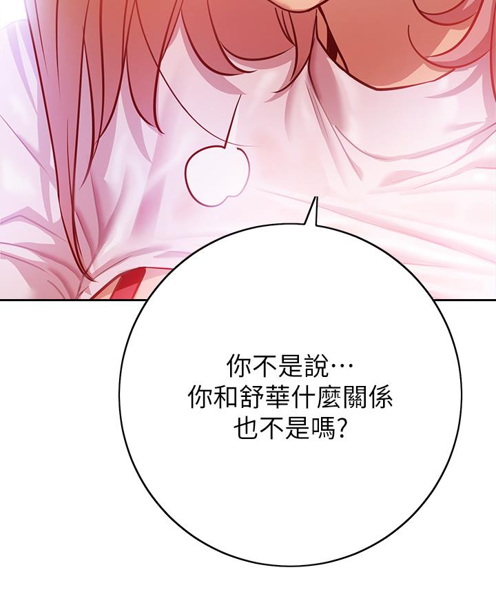 第18话1