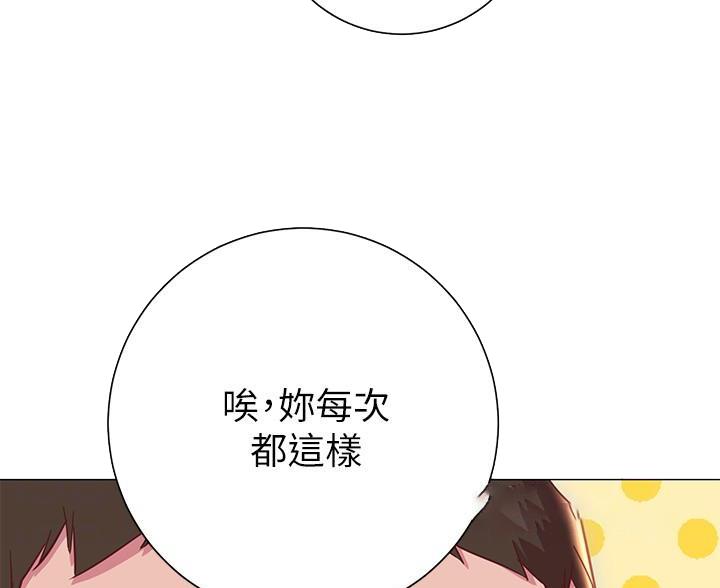 第40话2