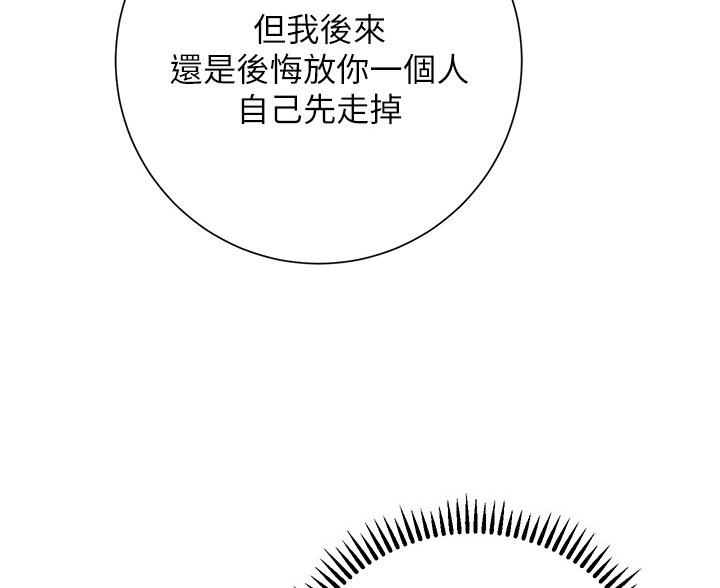 第37话0
