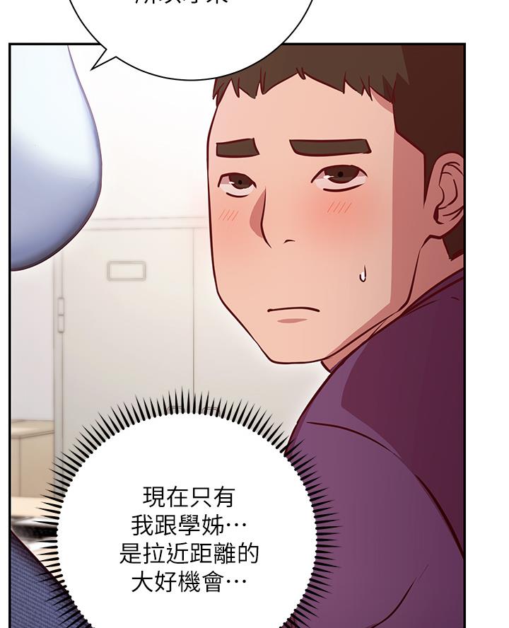 第17话2