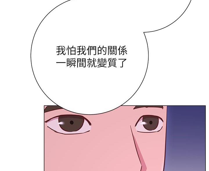 第40话1