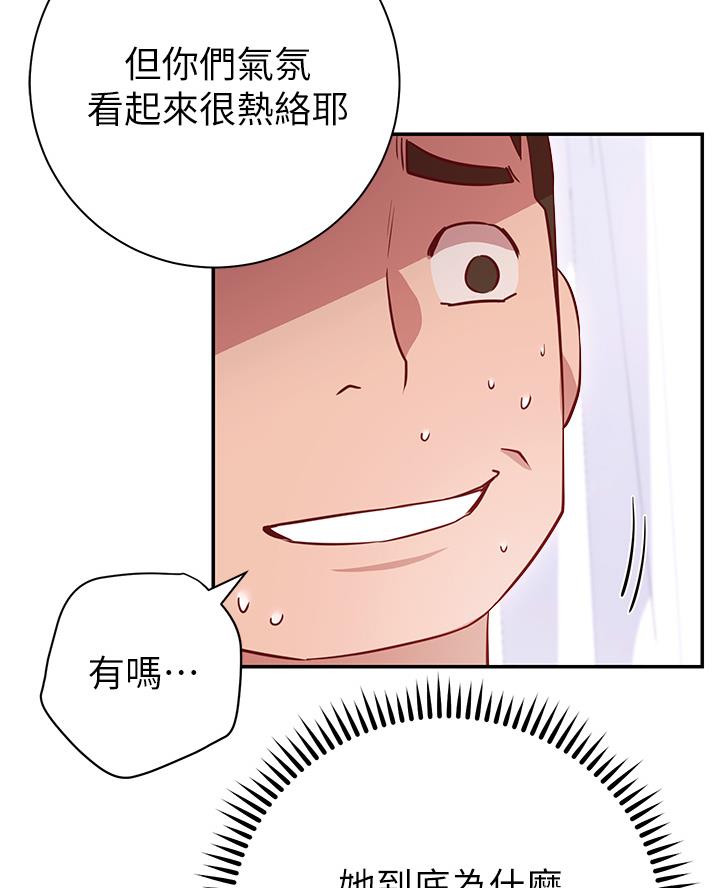 第18话4