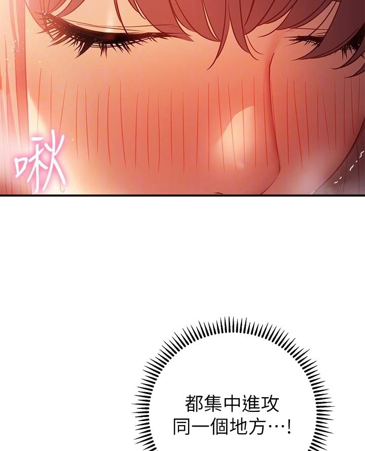 第29话1