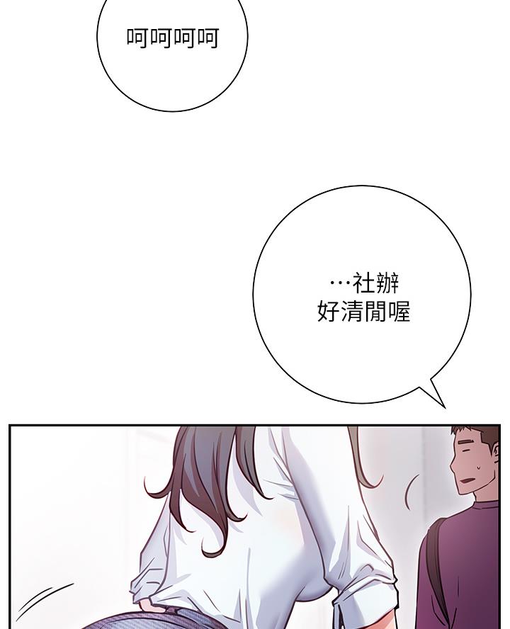 第17话1