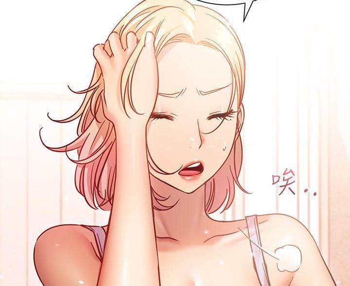 第33话2