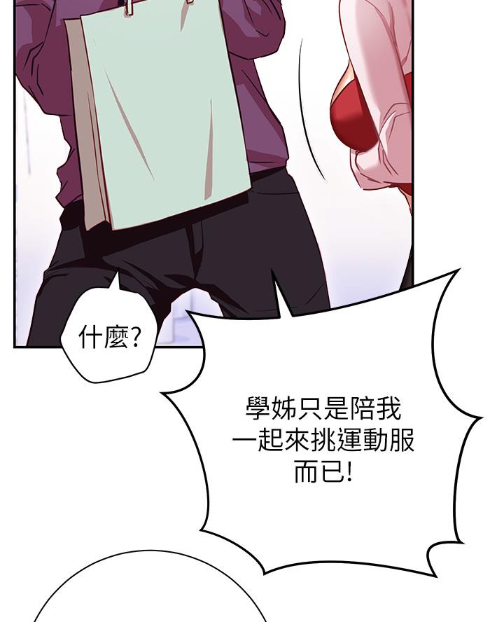 第18话3