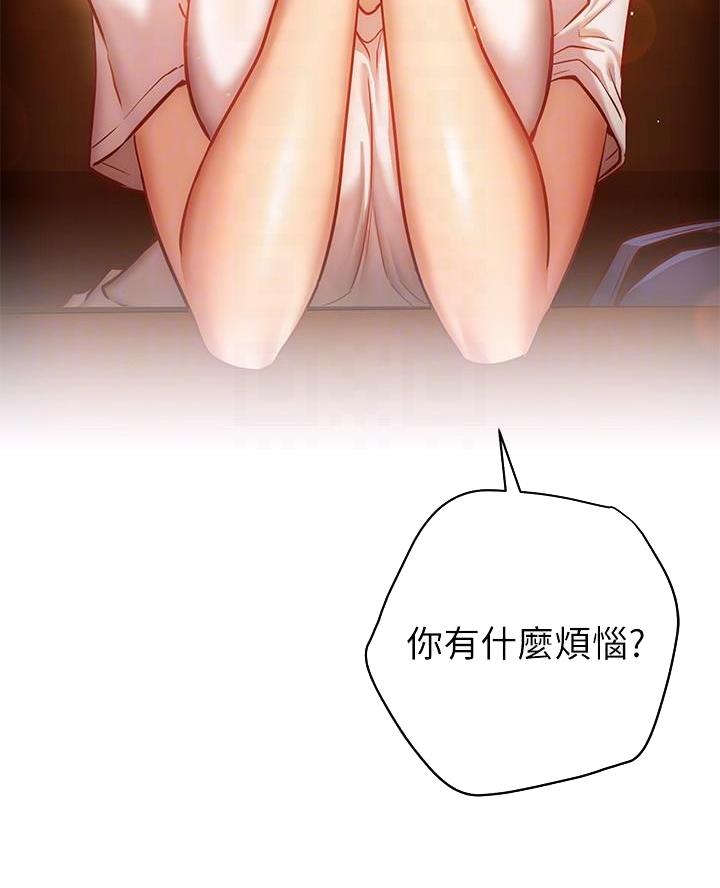 第23话4