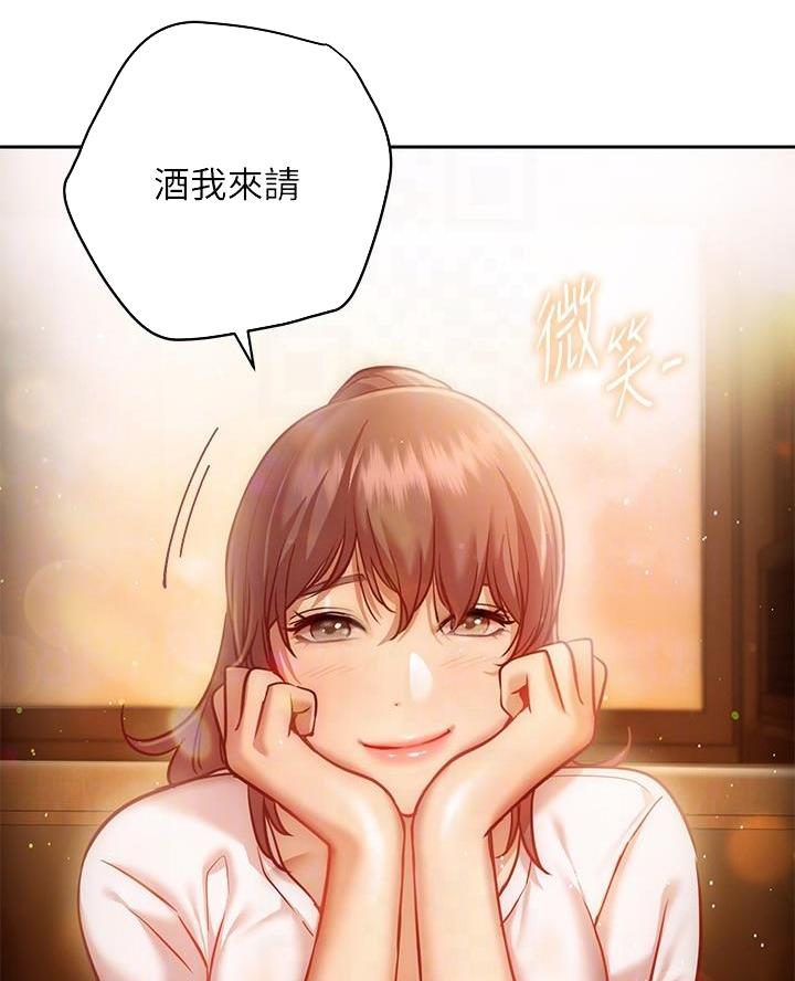 第23话3