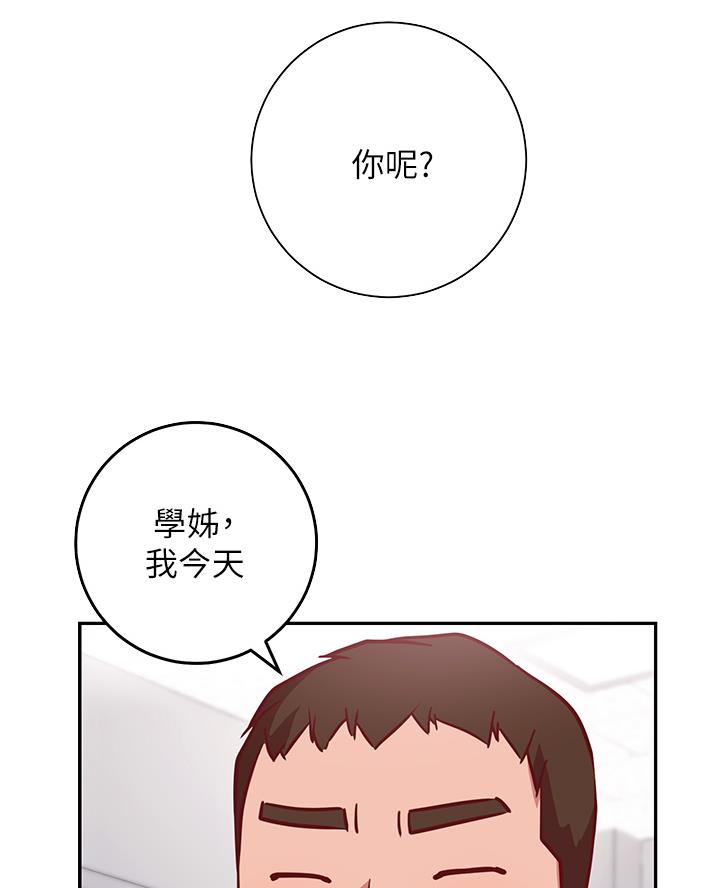 第17话3