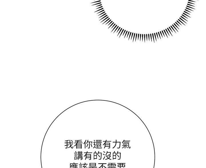 第33话1