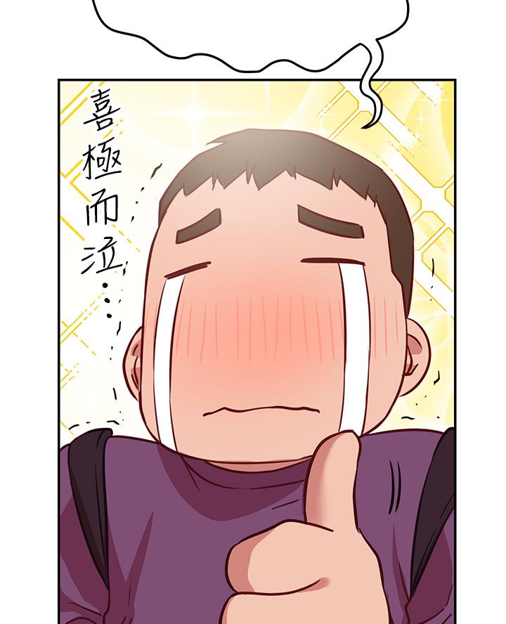 第18话2