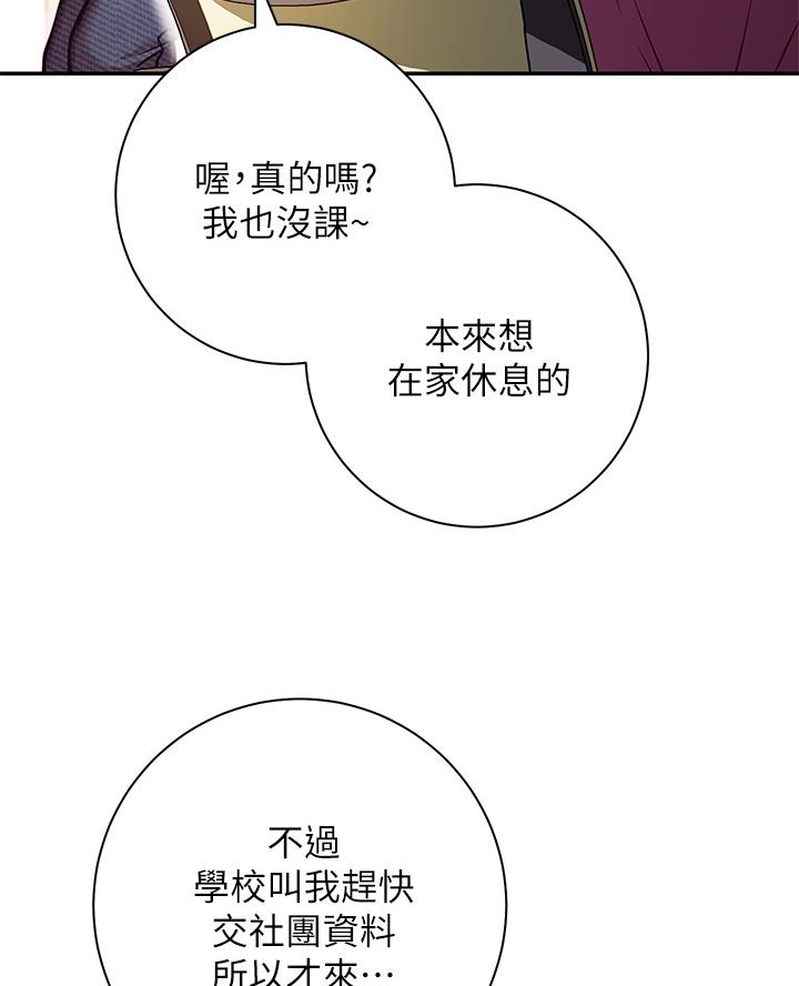第17话1