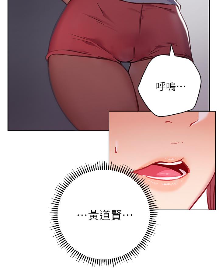 第17话3