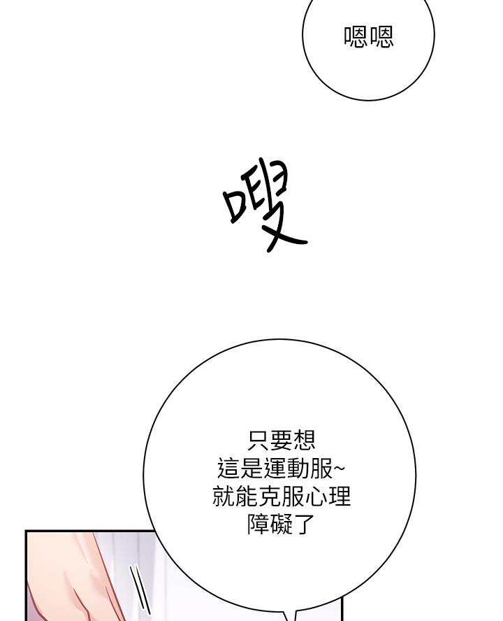 第18话2