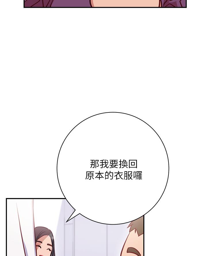 第18话3
