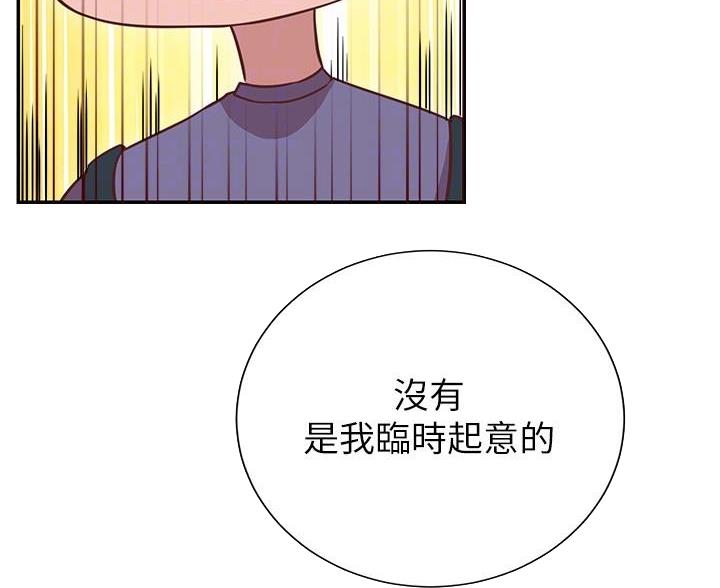 第30话2