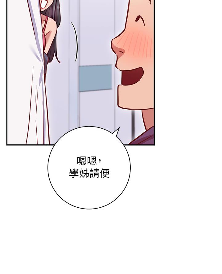 第18话4