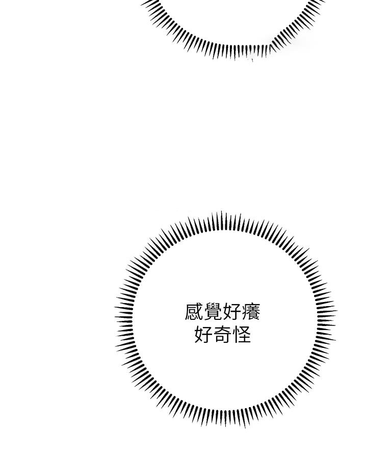 第29话2