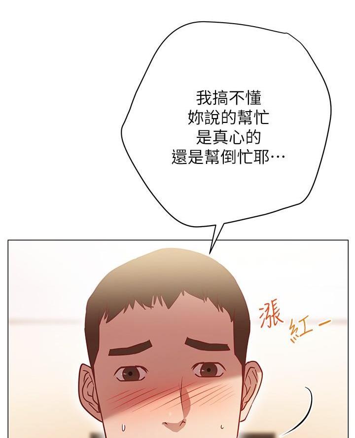 第21话3