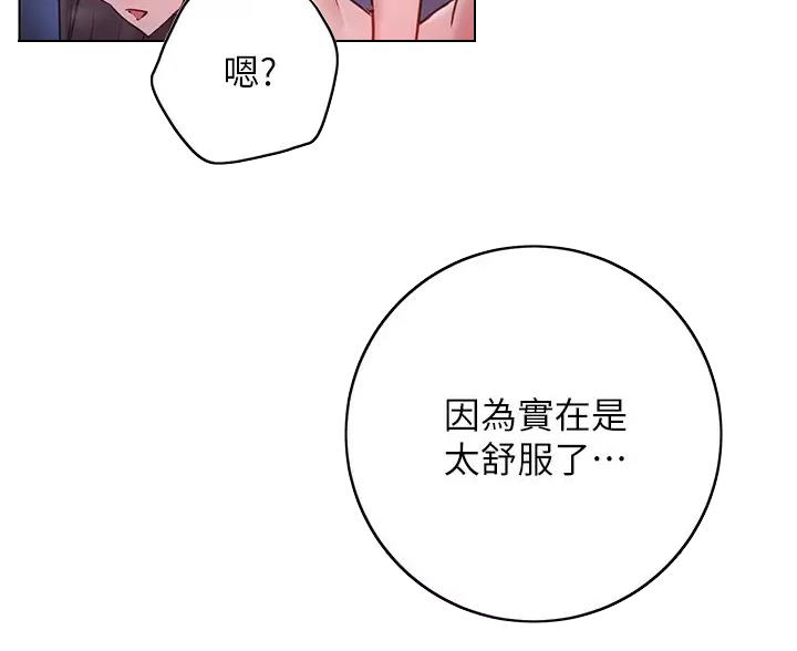 第48话3