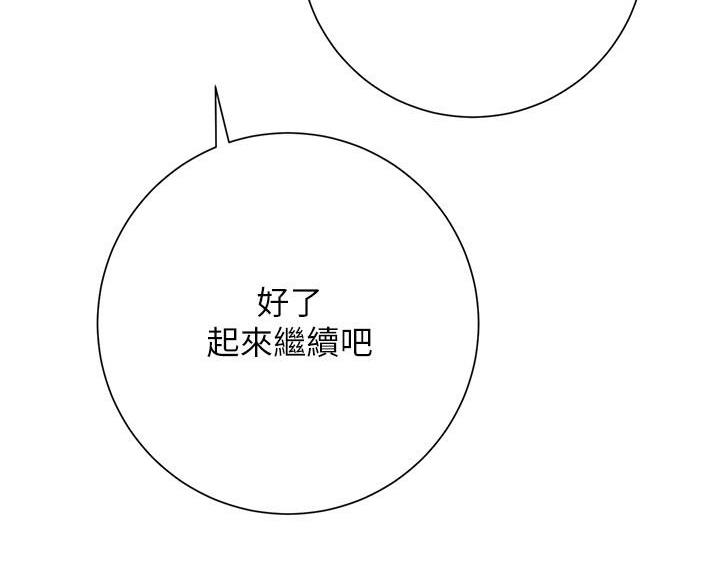 第33话4