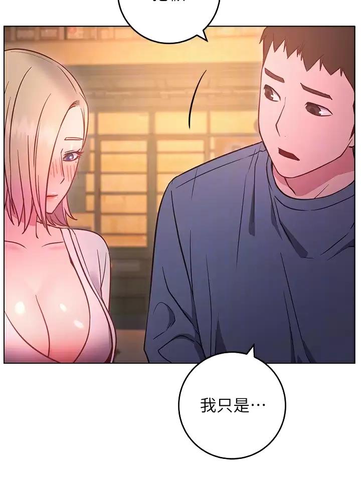 第57话4