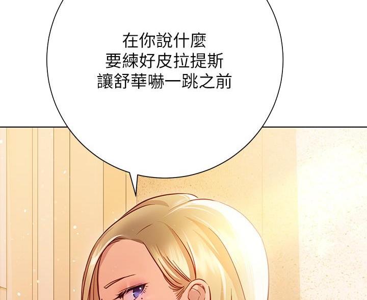 第34话3