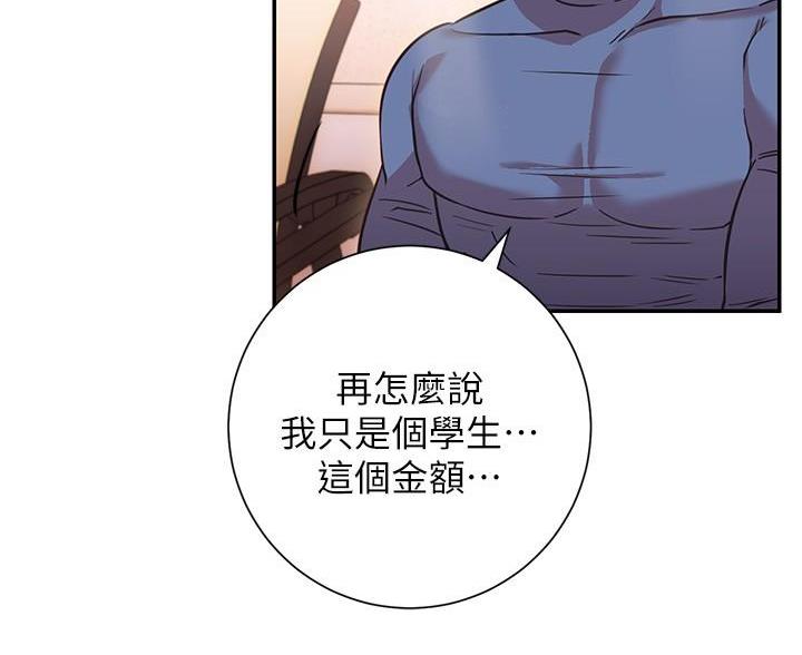 第31话3