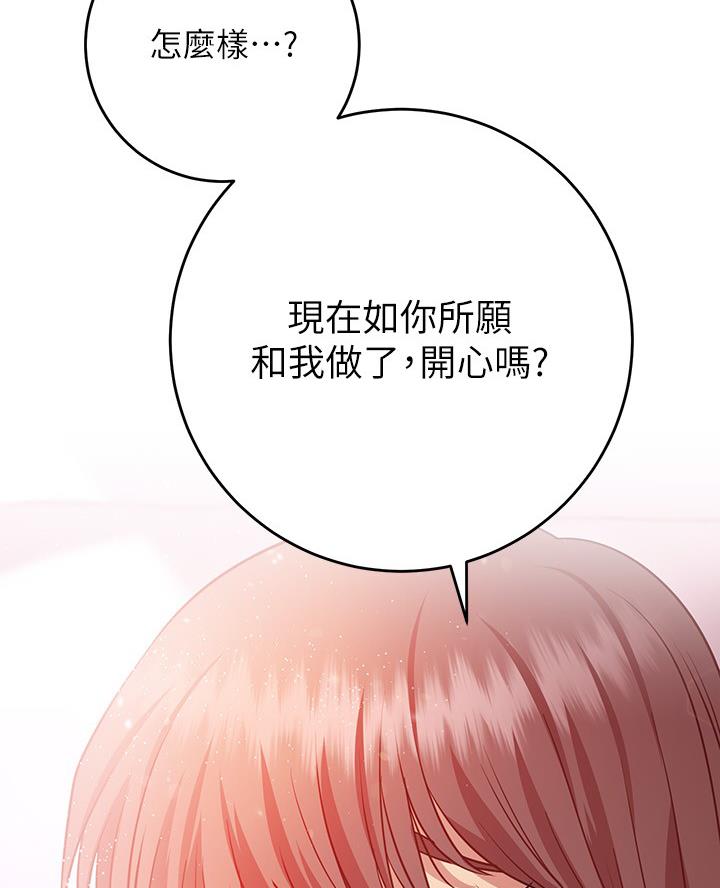 第28话0