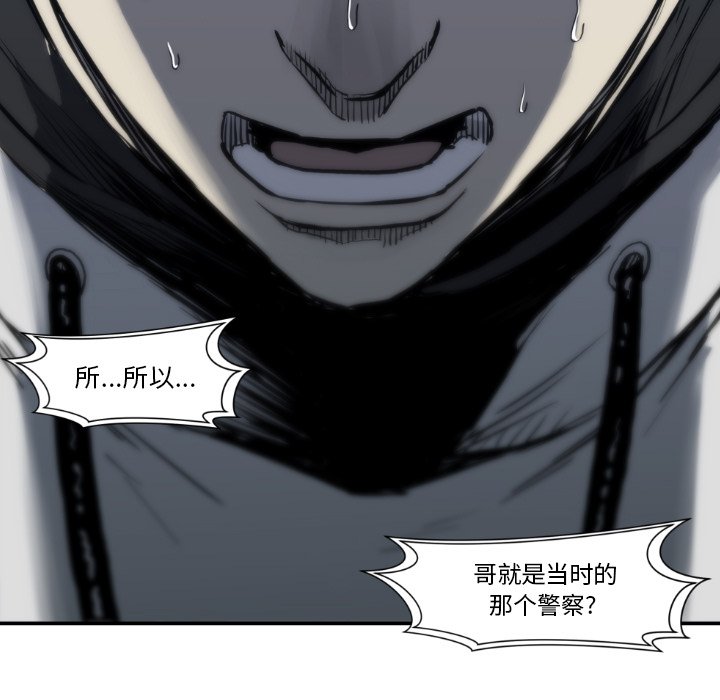 第 81 话4